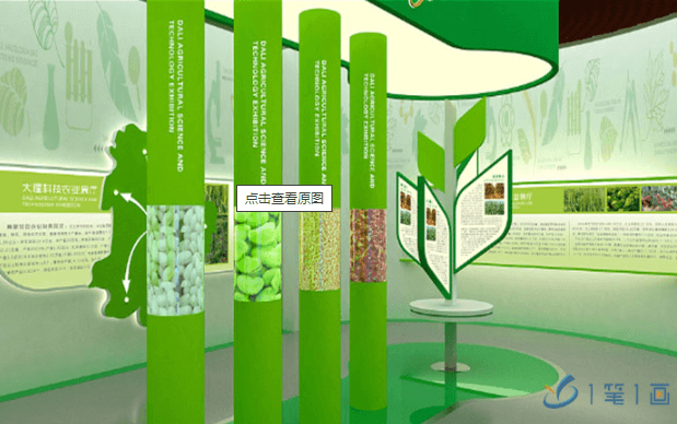 特色農林業多媒體視頻展廳,特色農業裝備博覽會,城市畜牧業裝備